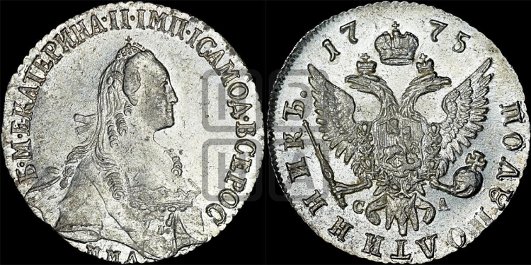 Полуполтинник  1775 года (без шарфа на шее)