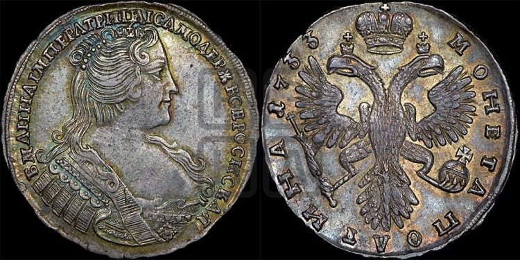 Полтина 1733 года (голова меньше, ближе к центру)