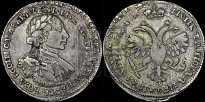 Полтина  1720 года (портрет в латах, с пряжкой на плече, плащ меховой)