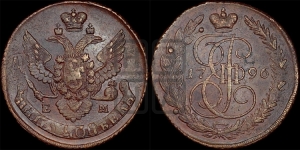 5 копеек 1796 года ЕМ (Павловский перечекан)