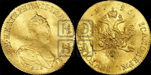 Червонец 1796 года СПБ (новый тип)