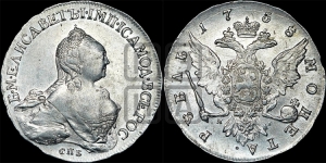 Рубль 1758 года СПБ / Я I (СПБ, портрет “Ивановский”)