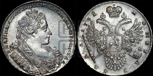 Рубль 1732 года (остальные разновидности, не выделенные редкостью)