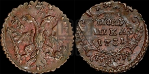 Полушка 1731 года (крест державы простой)