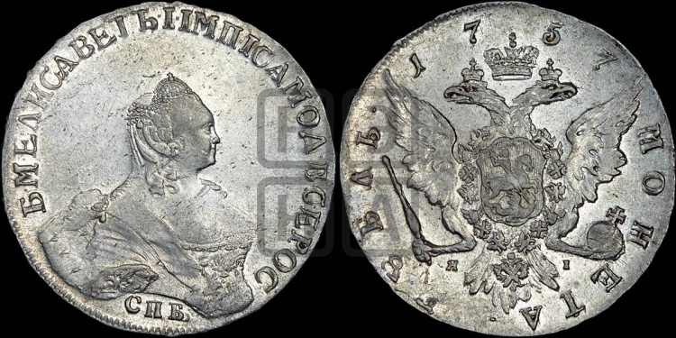 Рубль 1757 года (СПБ, портрет работы Скотта)