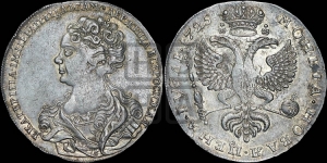 Рубль 1725 года (Портрет влево, Московский тип, хвост орла широкий)