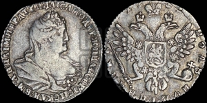 Полуполтинник 1739 года
