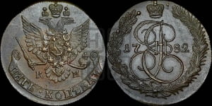 5 копеек 1782 года КМ (КМ, Сузунский монетный двор)