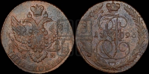 5 копеек 1796 года ЕМ (Павловский перечекан)
