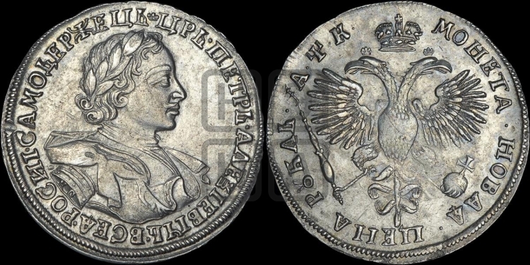 1 рубль 1720 года (портрет в латах, знак медальера КО)
