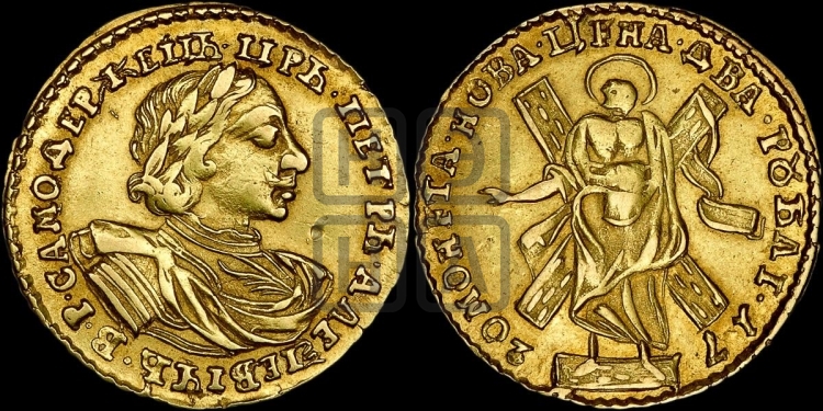 2 рубля 1720 года (портрет в латах)