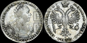 Полтина 1727 года (бюст внутри надписи)