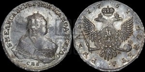 Рубль 1751 года СПБ / I M (СПБ под портретом)