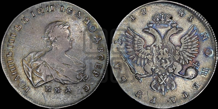 Рубль 1741 года