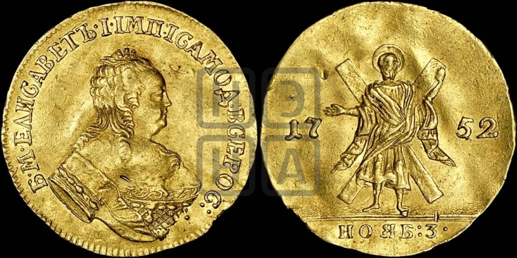 Червонец 1752 года (на реверсе Св. Андрей)