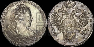 Рубль 1730 года (корсаж  параллелен окружности)