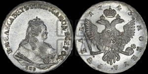 Рубль 1742 года СПБ (СПБ под портретом)