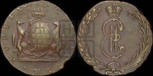 10 копеек 1766 года (для Сибири)