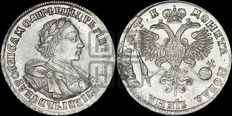 1 рубль 1720 года (портрет в латах, знак медальера ОК)