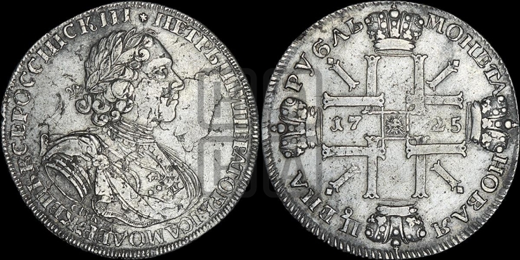 Рубль 1725 года (“Солнечник”, портрет в латах, СПБ под портретом, над головой звезда)