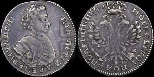 Полуполтинник 1707 года (украшения на груди)
