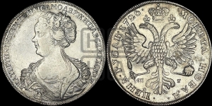 Рубль 1726 года СП-Б (Портрет влево, Петербургский тип, знак двора СПБ под орлом)