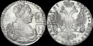 Рубль 1727 года СП-Б (Портрет вправо, Петербургский тип, голова большая)