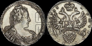 Рубль 1733 года (без броши на груди, разновидности не отмеченные редкостью)