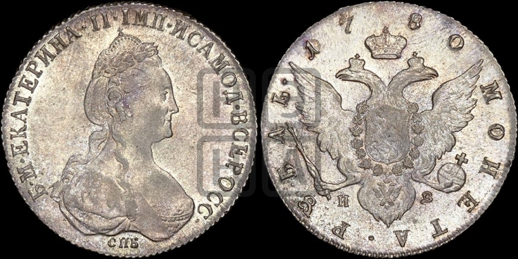 Рубль 1780 года (новый тип)