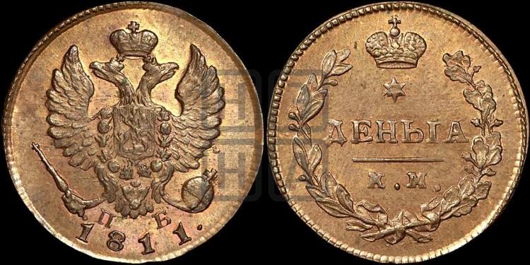 Деньга 1811 года (Орел обычный, КМ, Сузунский двор)