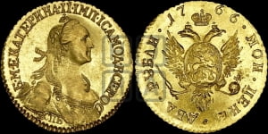 2 рубля 1766 года СПБ (для дворцового обихода). Новодел.