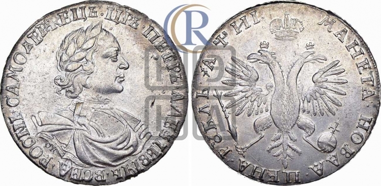 1 рубль 1718 года (портрет в латах, знак медальера ОК, без обозначения минцмейстера)