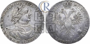 1 рубль 1718 года OK/L (портрет в латах, знак медальера ОК, инициалы минцмейстера L)