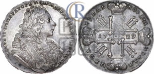 Рубль 1729 года ( “Лисий нос”, с орденской лентой, рукав открытый)