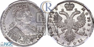 Полтина 1733 года (голова меньше, ближе к центру)