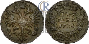 Полушка 1731 года (крест державы узорчатый)