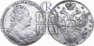 Рубль 1733 года (без броши на груди, разновидности не отмеченные редкостью)