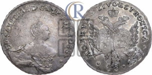 48 копеек 1757