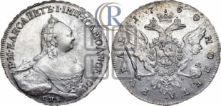 Рубль 1760 года СПБ / Я I (СПБ, портрет “Ивановский”)
