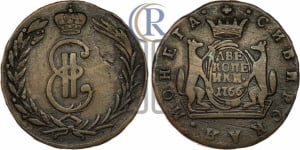 2 копейки 1766 года (для Сибири)