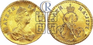 Полтина 1777 года (для дворцового обихода)