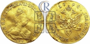 Червонец 1796 года СПБ (новый тип)