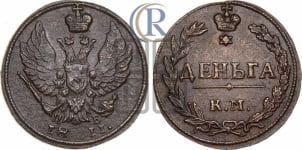 Деньга 1811 года КМ/ПБ (“Тетерев”,  КМ, Сузунский двор)