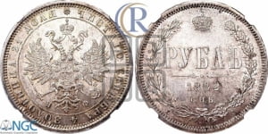 Рубль 1882 года СПБ/НФ (орел 1859 года СПБ/НФ)