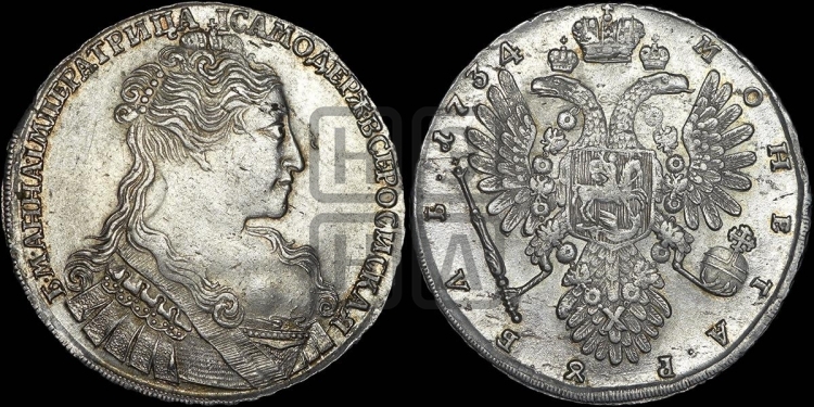 Рубль 1734 года (голова меньше, крест короны делит надпись, одинарная складка над корсажем)