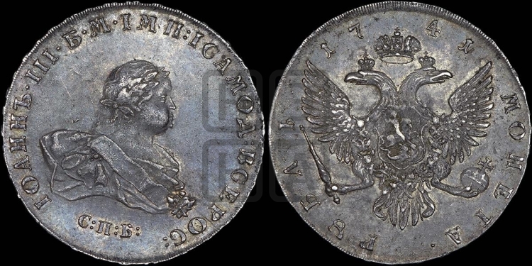 Рубль 1741 года