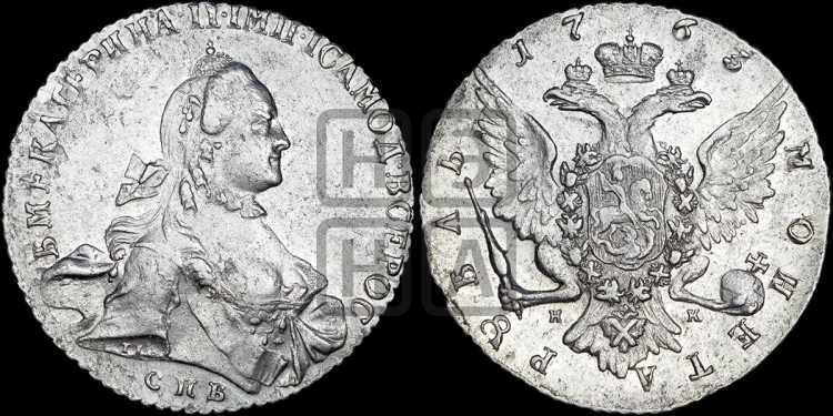 Рубль 1763 года (с шарфом на шее)