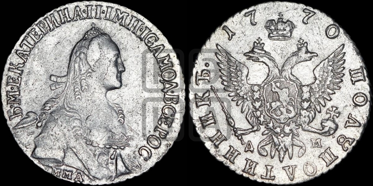 Полуполтинник 1770 года (без шарфа на шее)