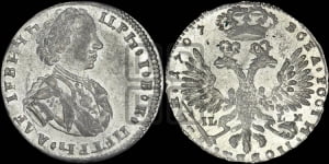 Тинф 1707 года IL-L (со знаком IL или  ILL)