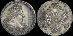 Рубль 1732 года (звезды разделяют надпись реверса)